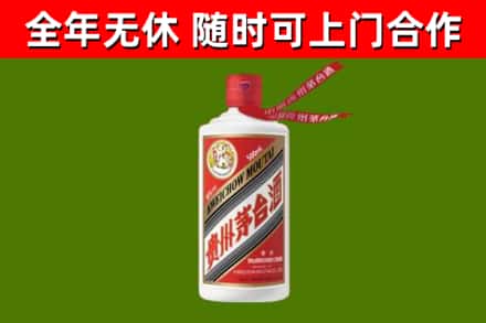 宝鸡回收飞天茅台酒